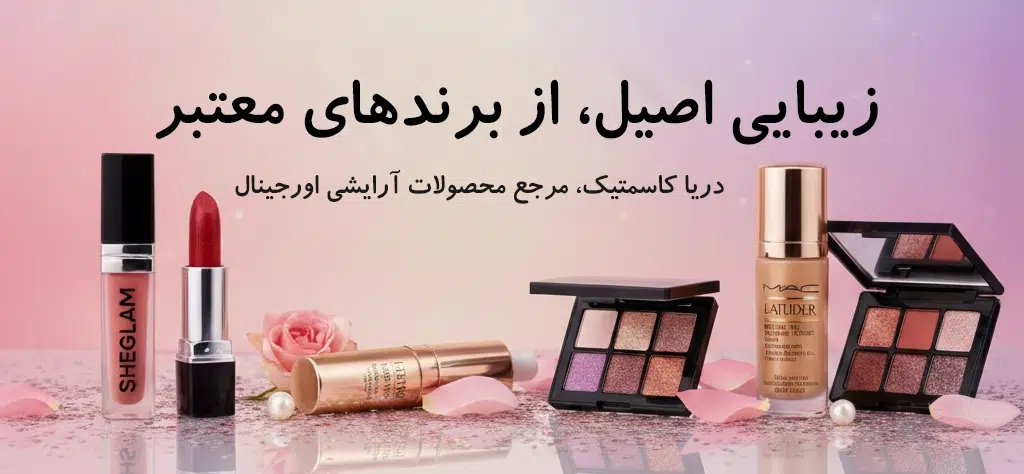 موبایل بنر
