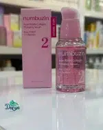 سرم شماره 2 نامبوزین ، سرم کلاژن نامبوزین شماره 2 اصل