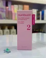 قیمت سرم نامبوزین شماره 2 اصل
